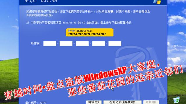 盗版win10设置不了开机密码