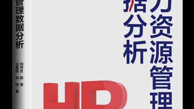 人事专员工作职责及任职要求