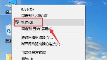 win10如何把D盘和E盘合并