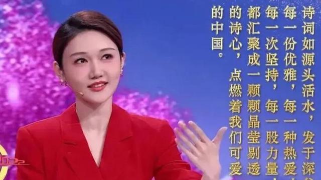 诗词大会作文