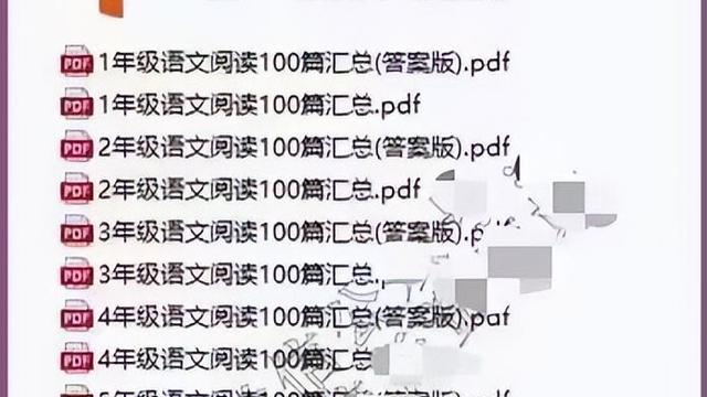 小学语文阅读教育10篇