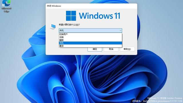 win10如何重新引导