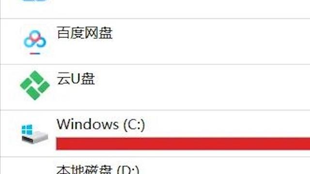 电脑突然卡着了怎么办