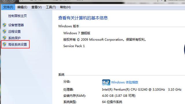 win10系统怎么设置启动时间设置不了