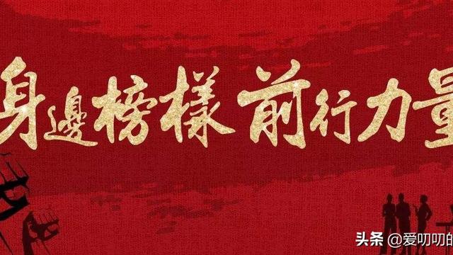 《感动中国》颁奖盛典观后感通用