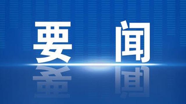 公司年会主持人致辞精选