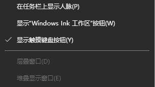 win10进入设置管理器