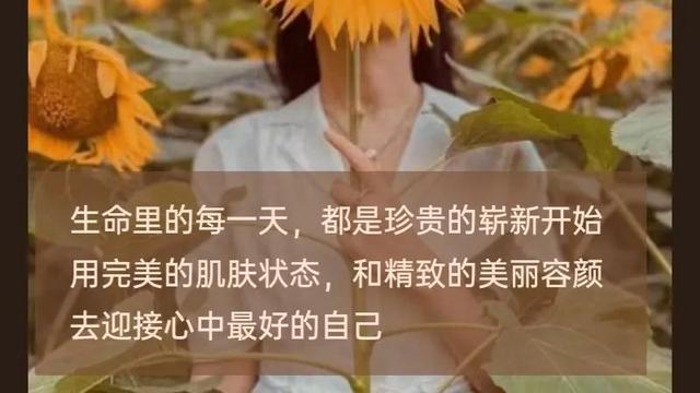 美业人的心酸说说