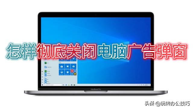 win10ie11隐私设置