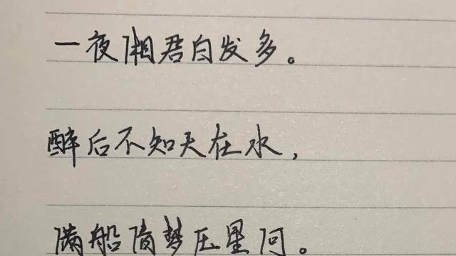 题龙阳县青草湖全诗