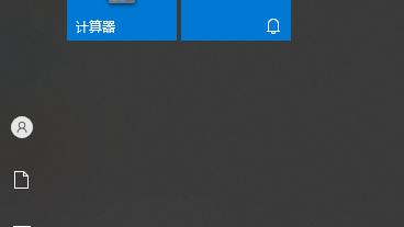 win10怎样设置内网