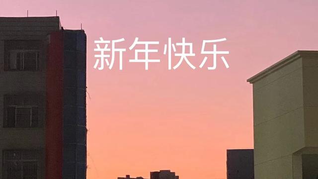 春节活动朋友圈文案（精选220条）
