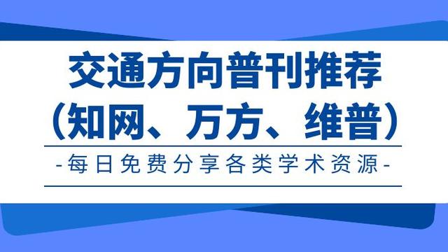 道路材料论文10篇