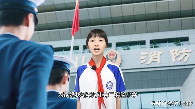 我心中的火焰蓝演讲稿（精选）