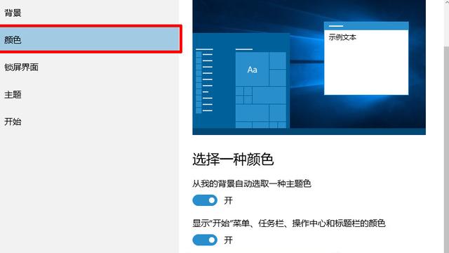 新装的win10电脑卡