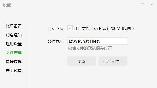 win10虚拟内存要设置在固态上