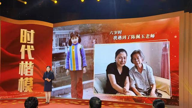 时代楷模吴蓉瑾获奖词