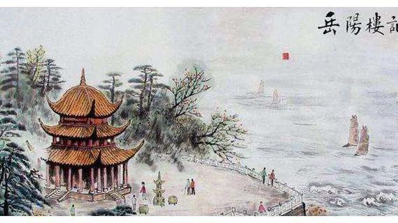 杜甫登岳阳楼原文