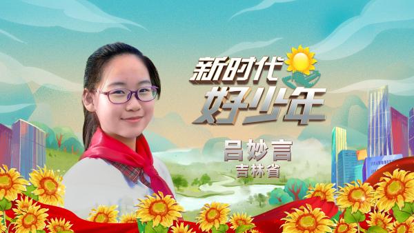 我是中学生了感觉真棒作文