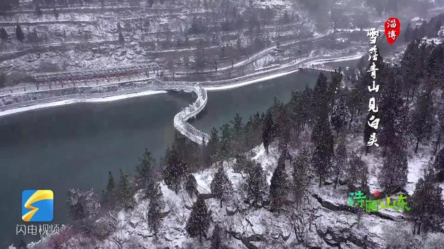 好雪片片课后题答案