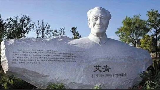 读艾青诗选有感作文