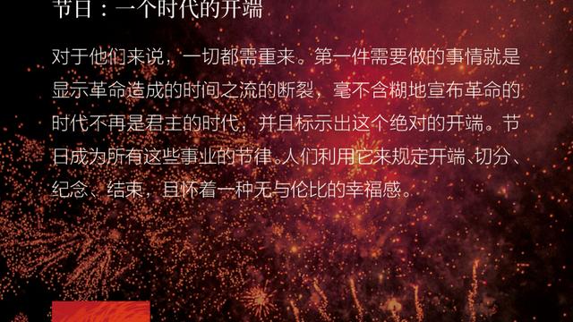 封斋节作文700字