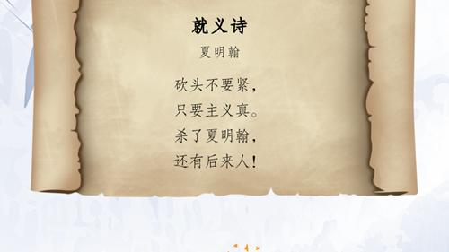 歌颂党诗词100首