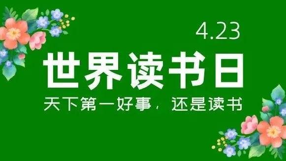 劝人读书的诗句有哪些