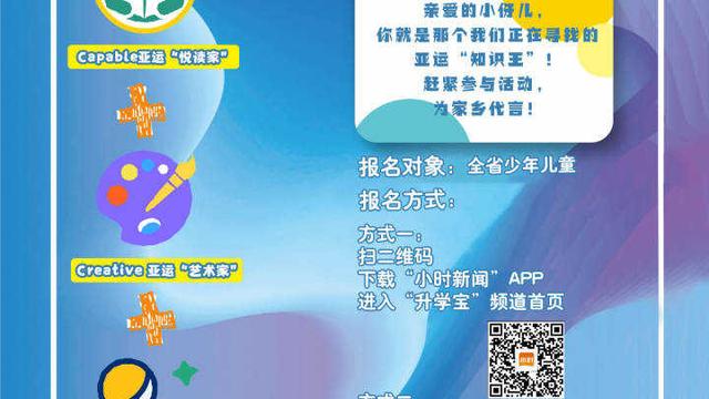 现场砸金蛋活动方案