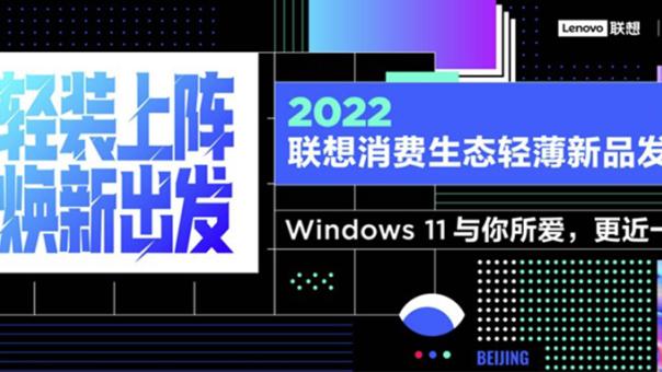 联想x230如何做win10