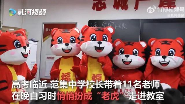 高考解压支招