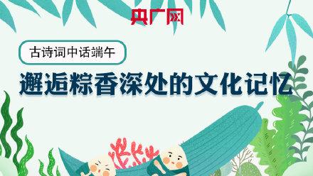 关于新年的诗词