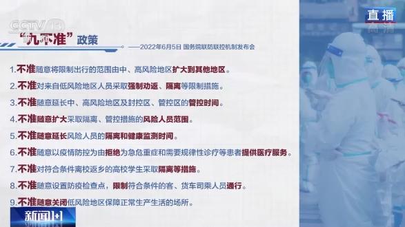 电脑win10怎么防新闻