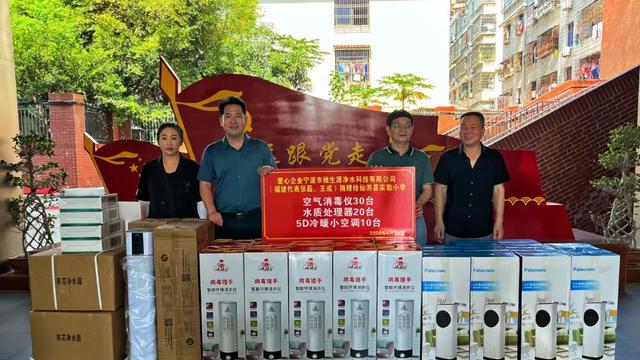 送清凉新闻稿（精选）