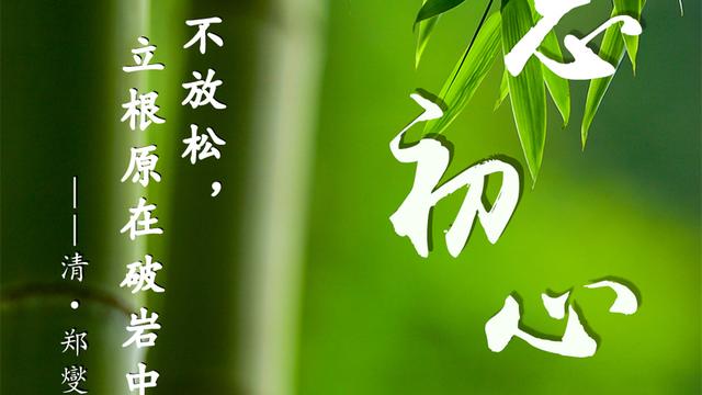 适合教师节的诗