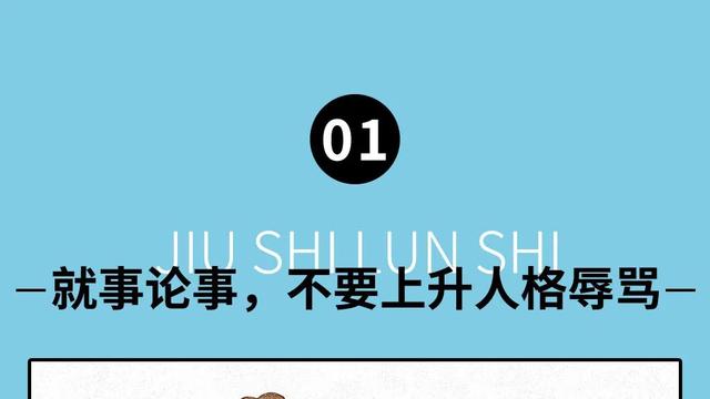 鼓励孩子勇于纠正缺点的十句话