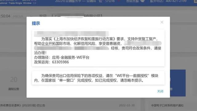 win10自带mail邮箱怎么设置