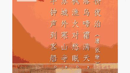 秋天的诗词名句