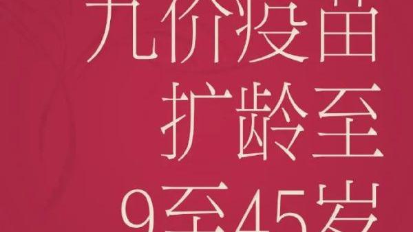 win10无法设置169