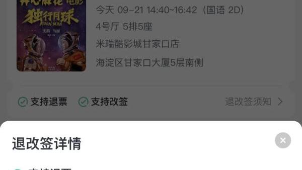 win10则么设置禁止上网