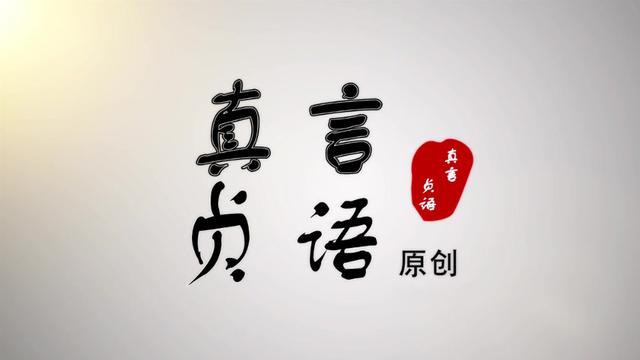 家乡冬景片段字