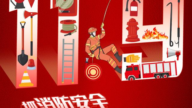 最近很火的消防主题文案