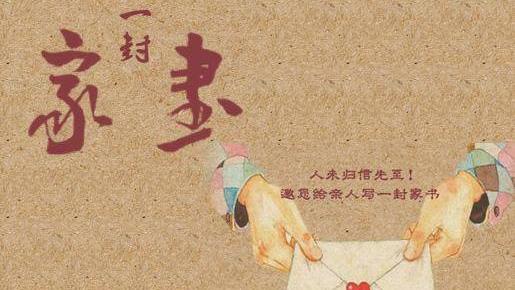 父子情阅读答案舒乙