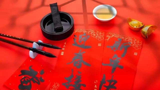 春联的寓意