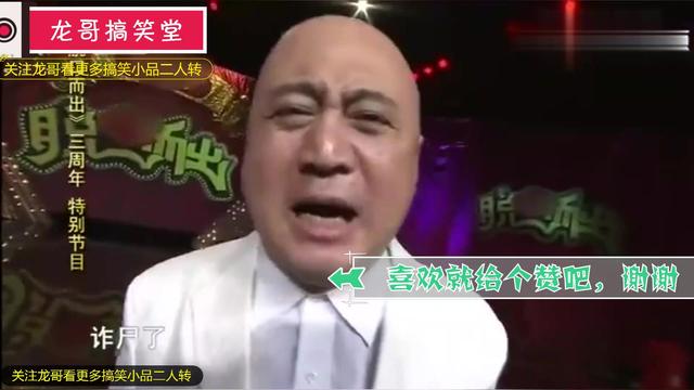 葬礼主持人台词