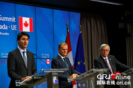 欧盟和加拿大签署自贸协定 双方关系全面深化