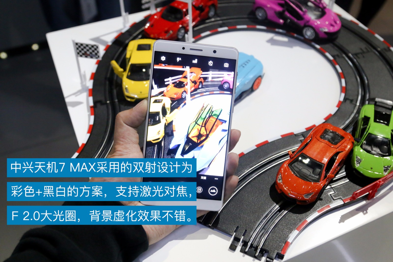 中兴天机7 MAX入门 这裸眼3D屏竟然国内