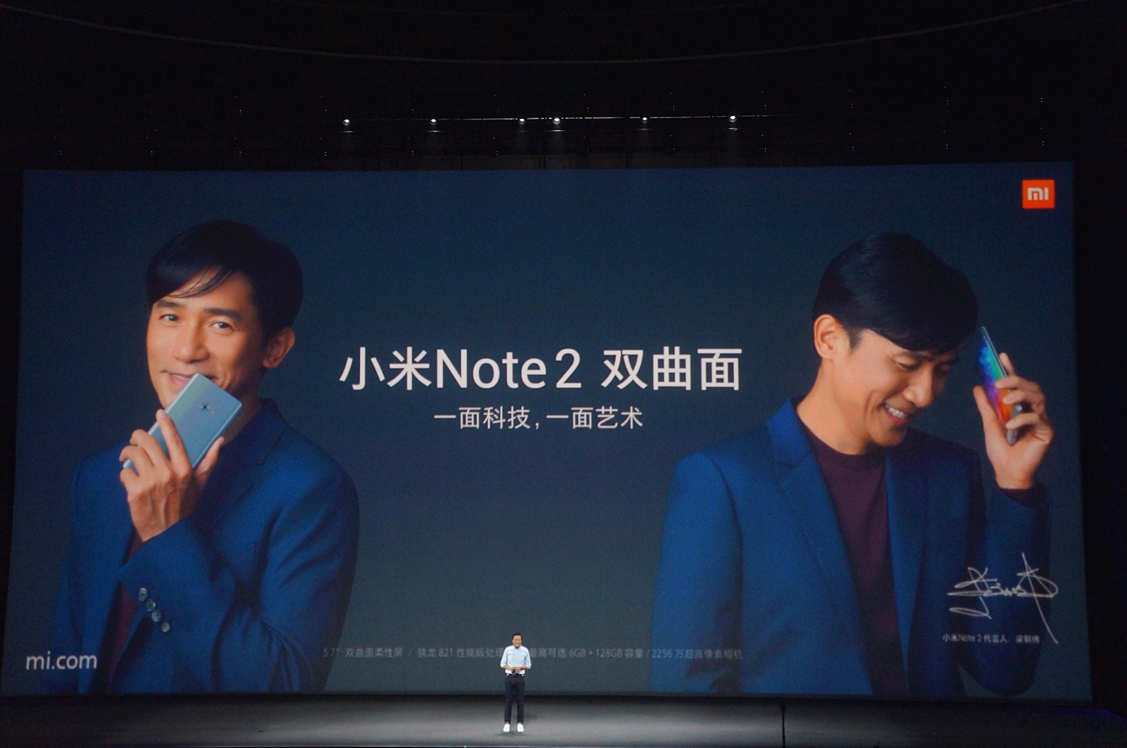 小米手机Note2入门感受：单叶双曲面屏别具匠心，但作用仍有发展室内空间