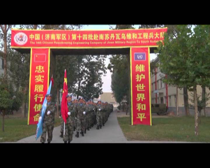 中国人民解放军71872部队来宁津看望慰问维和战士谷金凯家人
