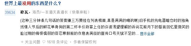 据说这10件闲置率超高的东西，超过一半每个家里都会有！